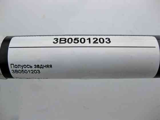 VAG  3B0501203 Напіввісь задня VW Passat B5+ 4motion Одесса