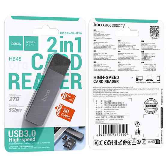 Картрідер HOCO HB45 Spirit 2-in-1 USB 3.0 card reader Metal Gray Одесса
