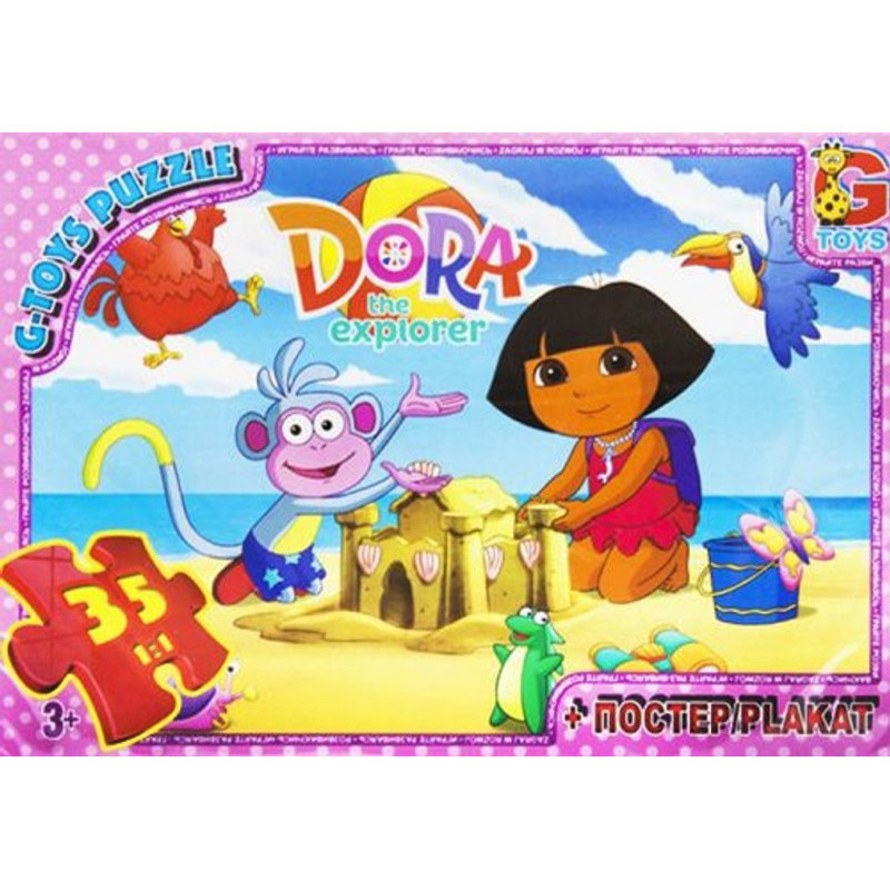 Детский пазл классический 