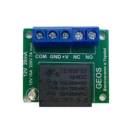 Реле-10 (Реле М01) Киев