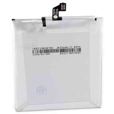 Акумуляторна батарея Extradigital Xiaomi Mi 4c (BM35) 3000 mAh (BMX6443) Вінниця