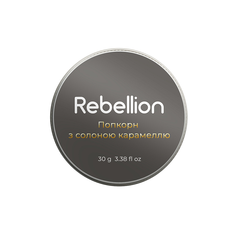 Ароматическая свеча Попкорн с соленой карамелью Rebellion 30 г Киев - изображение 3