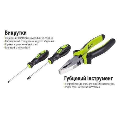 Універсальний набор інструменту 1/4" & 3/8"&1/2" , 218 предм (НГ-4218П) Alloid Одеса