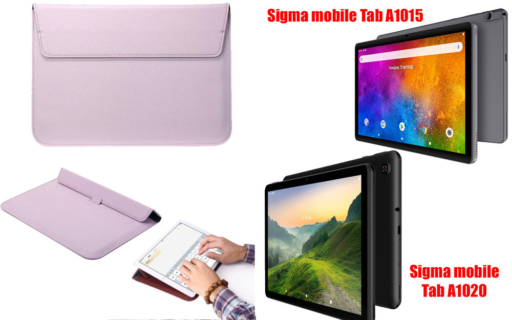 Чохол-конверт VitoCase для Sigma mobile Tab A1015, TAB A1020, з функцією підставки для планшета Фіолетовий Київ - фото 1