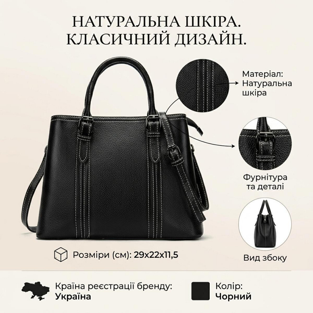 Класична жіноча сумка в шкірі флотар Vintage 14861 Чорна Київ - фото 13