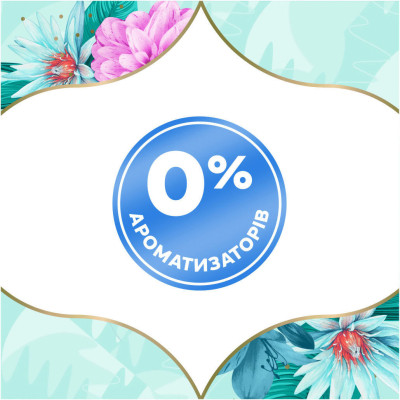 Щоденні прокладки Discreet Normal 100 шт. (8001090162038) Вінниця - фото 3