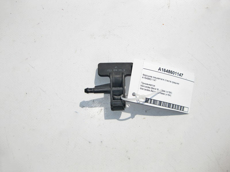 Mercedes-Benz  A1648601147 Форсунка омивача скла середня ML W164 GL X164 Одесса - изображение 2