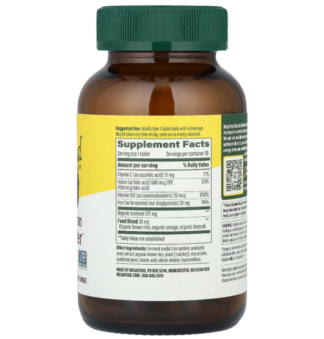 Железо для очищение крови (Blood Builder) 90 таблеток Киев - изображение 2