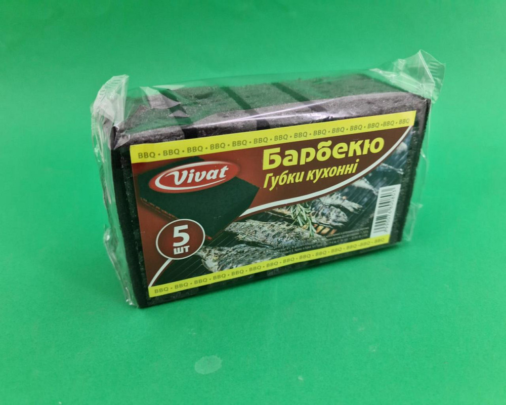 Мочалка для миття посуду 5шт Харків ( Максі) БАРБЕКЮ (1 пач.) Харків - фото 1