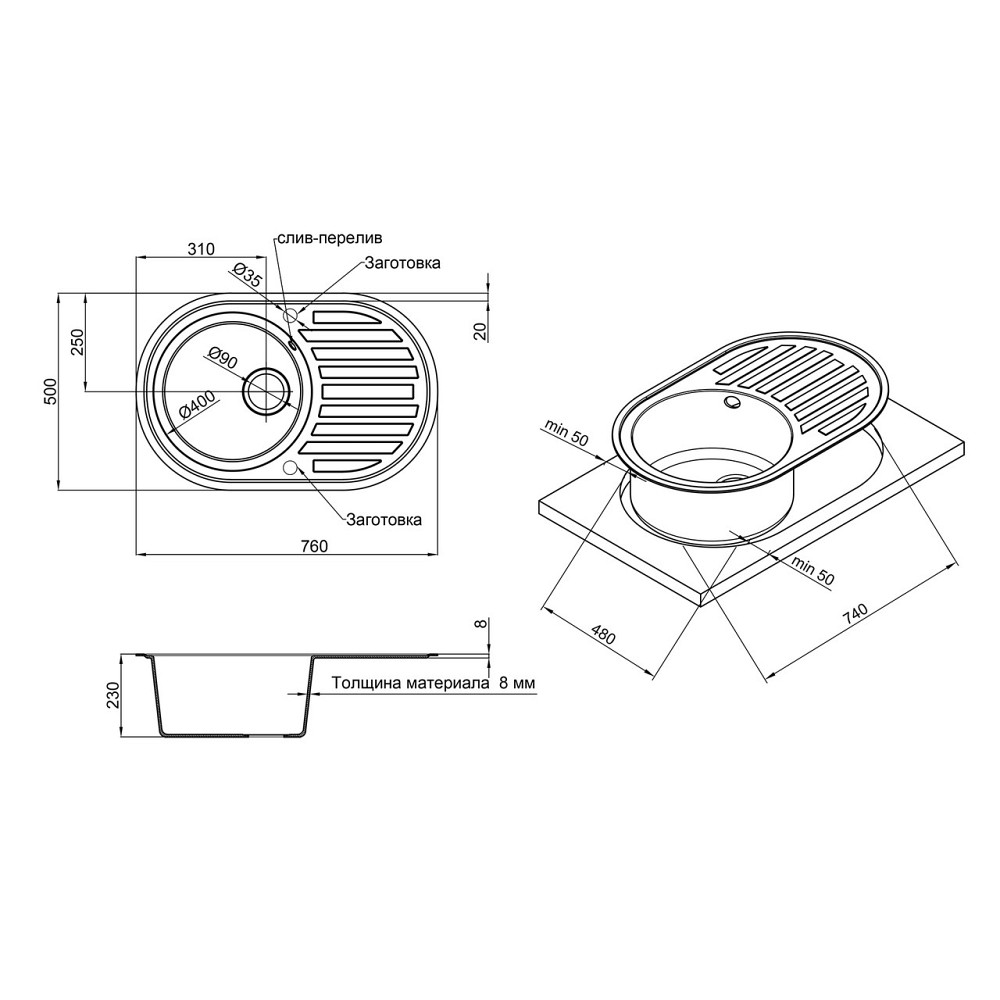 Кухонная мойка Lidz 780x500/200 COL-06 (LIDZCOL06780500200) Киев - изображение 8