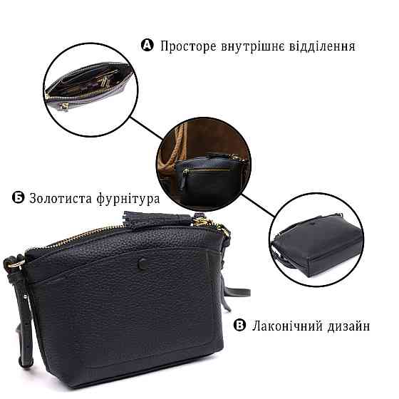 Женская кожаная сумка Vintage 20488 Черный Киев