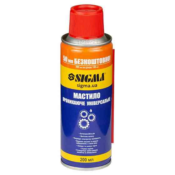 Універсальне проникне мастило 200 мл SIGMA (6370131) Київ