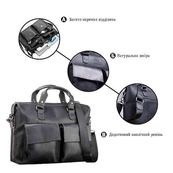 Сумка для ноутбука SHVIGEL 11111 шкіряна Чорна Київ
