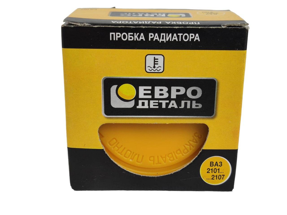 Крышка 2101-2107, 2121-21214, Москвич 2141 металл Eвро радиатора Мукачево - изображение 2