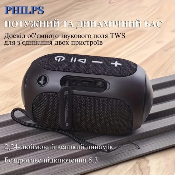 Беспроводная Bluetooth колонка Philips TAS3209 5Вт + RGB-подсветка Черный Киев
