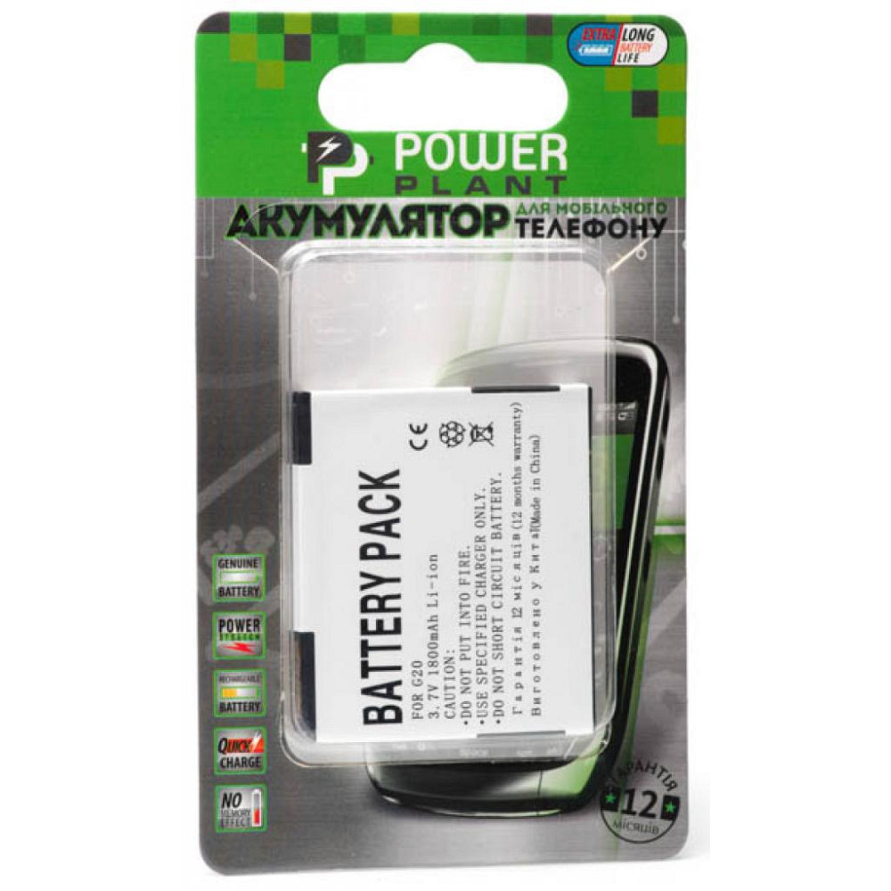 Аккумуляторная батарея PowerPlant HTC BH39100 (G19, G20, X710, Vivid 4G) (DV00DV6143) Винница - изображение 1
