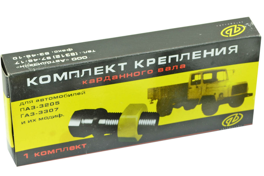 Болт карданного вала ГАЗ 53, 3307 короткий и длинный 4 гайки (к-т 8 шт) Гостех Мукачево - изображение 1