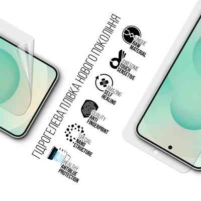 Плівка захисна Armorstandart Anti-Blue Samsung S25 Plus (ARM81511) Вінниця