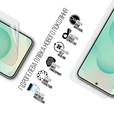 Плівка захисна Armorstandart Anti-Blue Samsung S25 Plus (ARM81511) Вінниця - фото 2