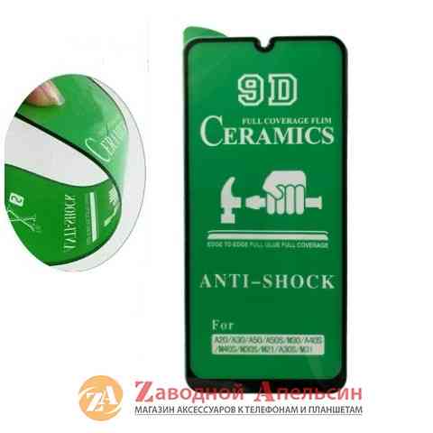 Гнучке скло Samsung A30 A30S A50 A50S M30 M30S M21 M31 Ceramics Одесса
