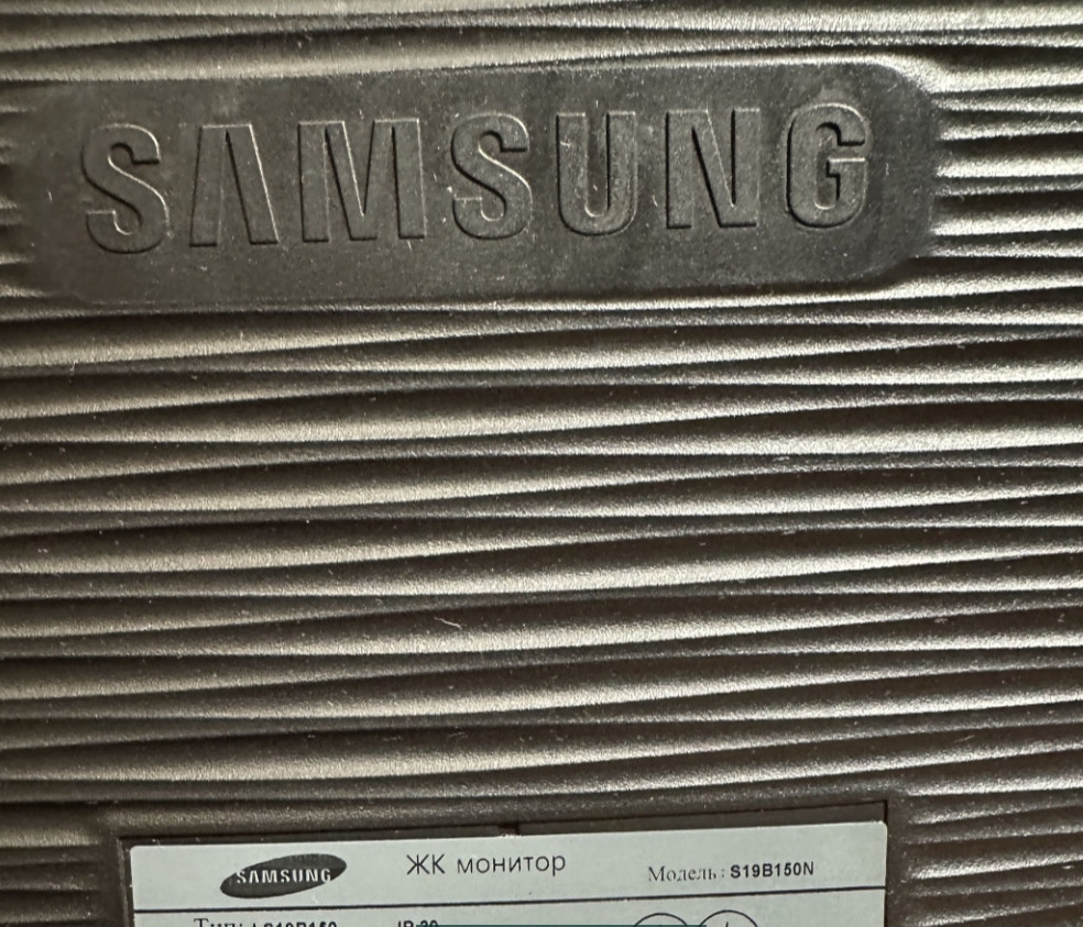 Монитор Samsung S19B150N Киев - изображение 4