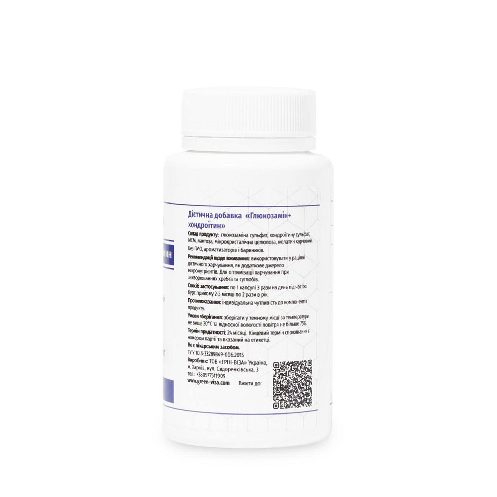 Глюкозамін+хондроїтин / ТМ Грін-Віза / 90 капсул Киев - изображение 3