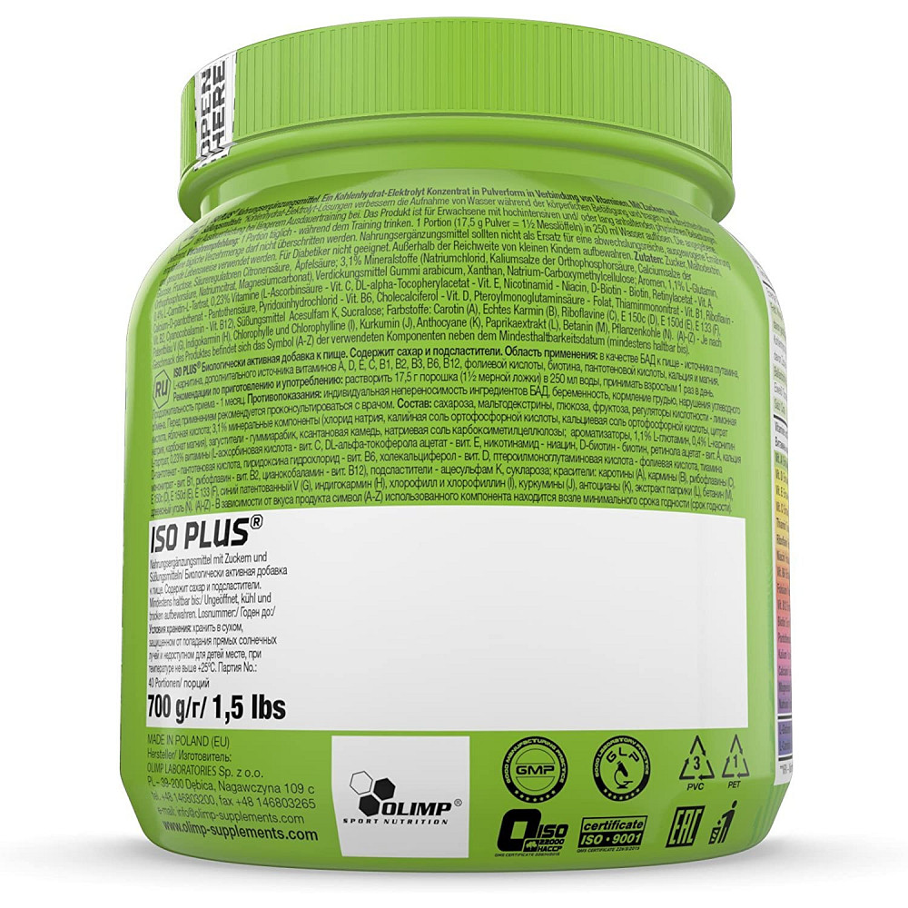 Ізотоник - Енергетик Iso Plus powder 700 g (Cold tea) Луцьк - фото 2