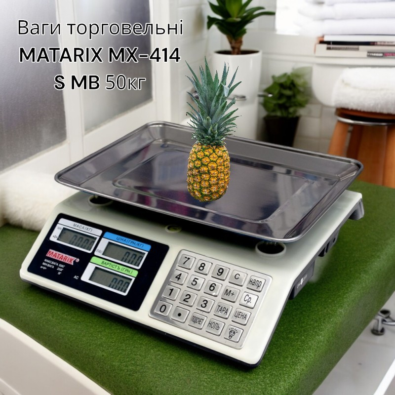 Ваги торговельні  з платформою MATARIX MX-414 S MB 50кг Одеса - фото 1
