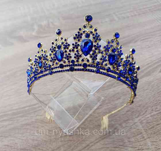 Диадема на обруче Корона синяя с камнями Кривой Рог