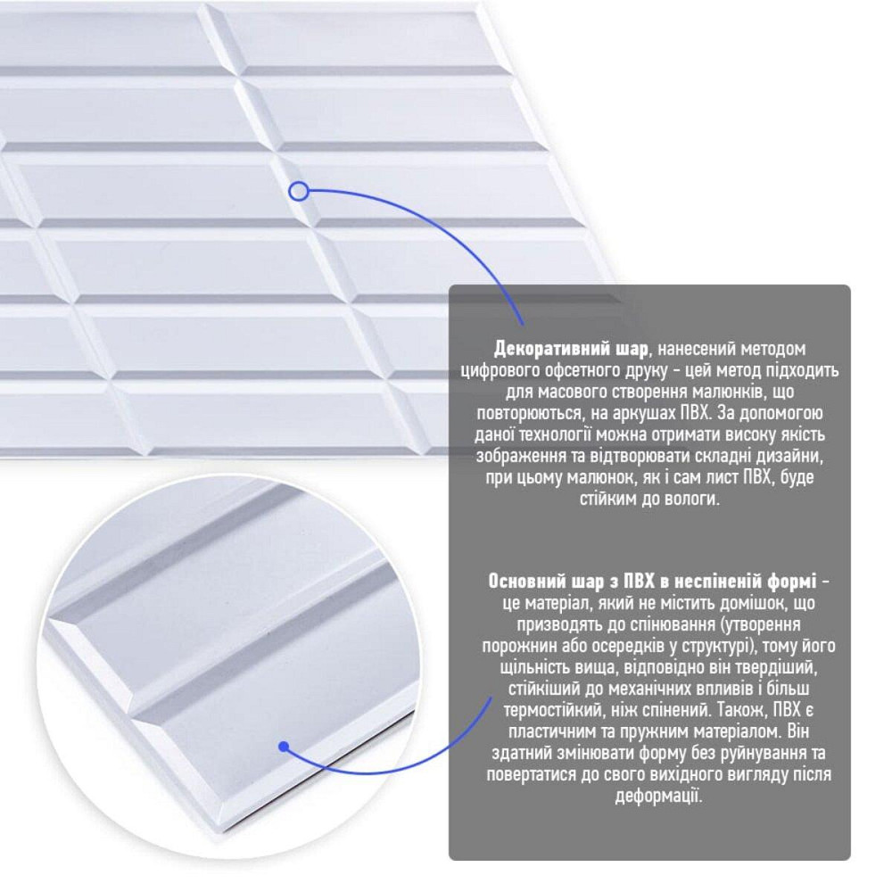 Декоративная ПВХ панель 960х480х4мм SW-00001779 Днепр - изображение 2