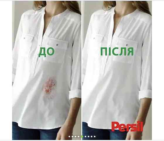 Диски для прання Persil color 4в1 ПОШТУЧНО!! Виноградів