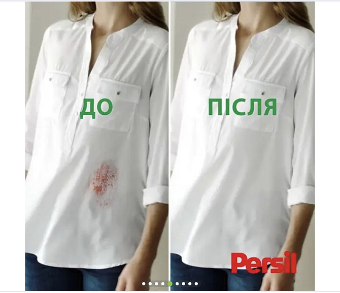 Диски для прання Persil color 4в1 ПОШТУЧНО!! Виноградів - фото 4