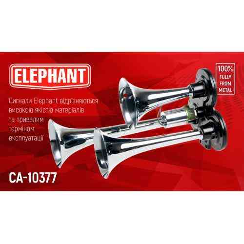 Пневматический сигнал CA-10377 CIKADA Elephant 3-дудки металл 12V/24V Харьков