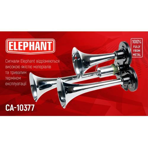 Пневматический сигнал CA-10377 CIKADA Elephant 3-дудки металл 12V/24V Харьков - изображение 2
