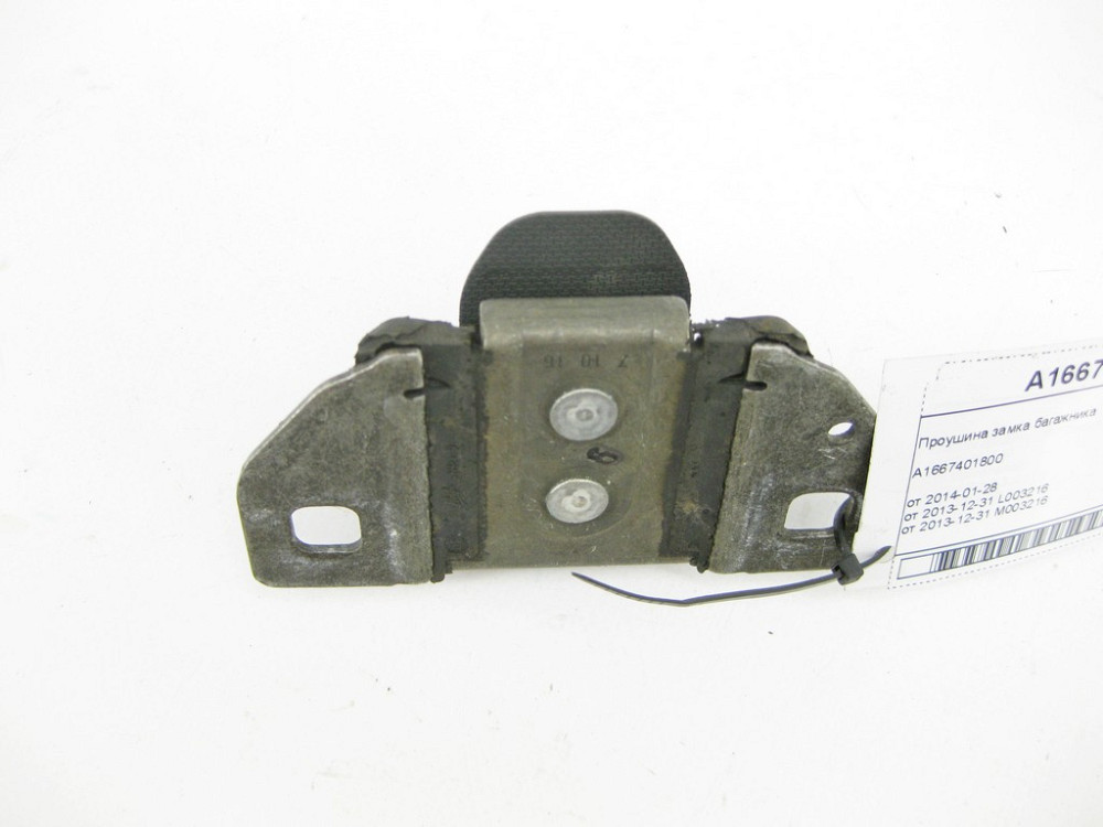 Mercedes-Benz  A1667401800 Вушка замка багажника C-class Estate S205 E-class S213 GL/GLS X166 GLE Coupe C292 AMG GT Coupe X290 Одесса - изображение 4