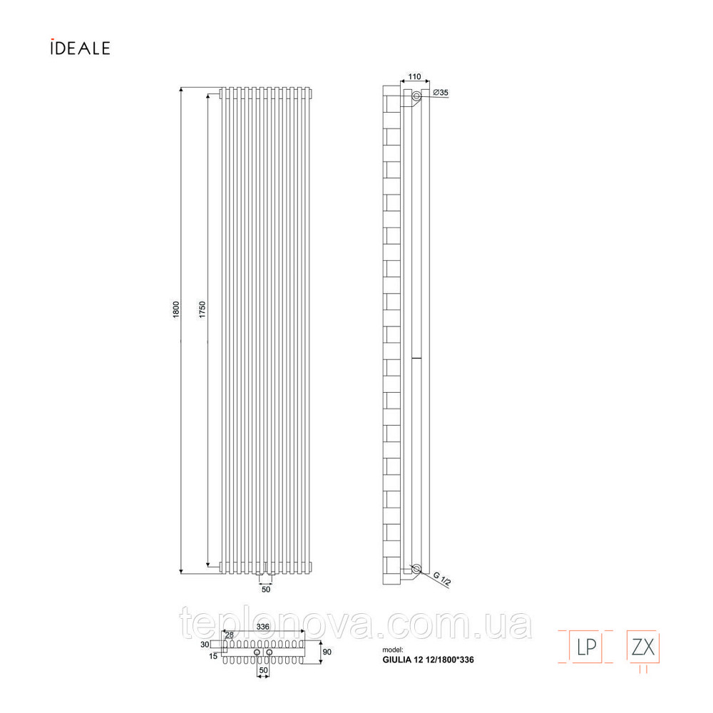 Дизайнерский радиатор 1800/336 (мм) черный мат IDEALE GIULIA (универсальное подключение) 12 12/1800/336 Черновцы - изображение 6