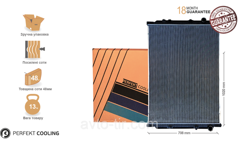 Радіатор без рами Renault Magnum Dxi 12/13 5001866280 5001873687 5001873689 5010619446 7484201967 7485020212 Луцьк - фото 2