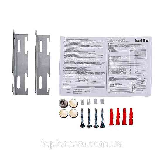 Радиатор стальной панельный KALITE 22 низ/справа 300x800 (без INNER) Черновцы