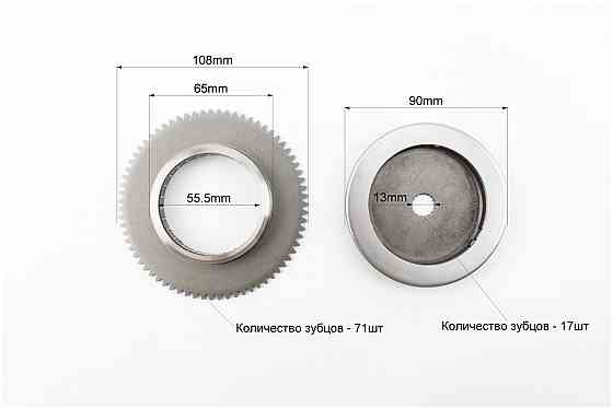 Бендикс - обгінна муфта Yamaha AXIS-50 (вал 13мм) Київ