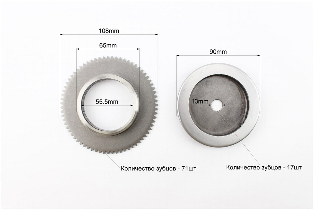 Бендикс - обгінна муфта Yamaha AXIS-50 (вал 13мм) Киев - изображение 3