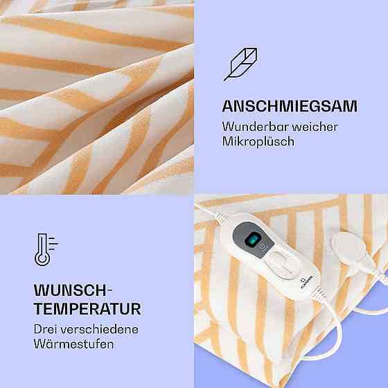 Доктор Watson XXL электрическое одеяло 3 уровня мощности можно стирать 200x180см микро плюш бежевый с рисунком Ровно