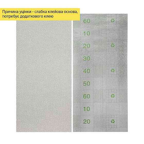 Уценка Обои самоклеющиеся 2800х500х1,5мм Серый меланж YM-12 (D) SW-00003390 Киев