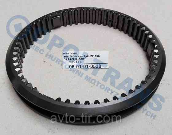 Муфта вмикання передавання ZF Луцьк