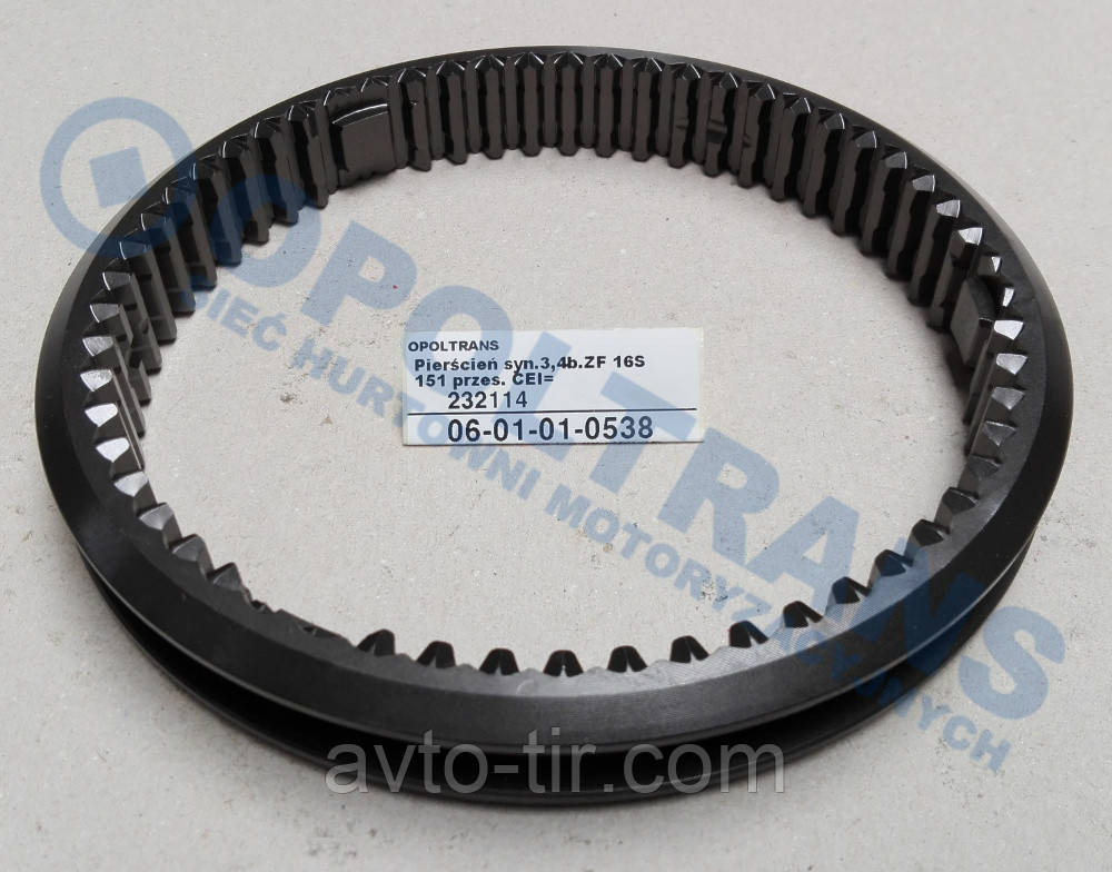 Муфта вмикання передавання ZF Луцьк - фото 1