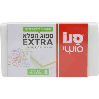 Губка для прибирання Sano Багатофункціональні для легкого та довготривалого використання 6 шт. (7290013269638) Вінниця