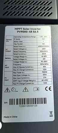 EASUN POWGROW Isolar SMS 6.5KW(9KW  байпас) 48V WiFi, MPPT 120A Харків