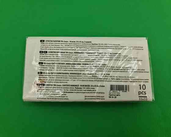 Бумажная салфетка мини (ЗЗхЗЗ, 10шт) Luxy MINI Тропические цветы (2044) (1 пачка) Харьков