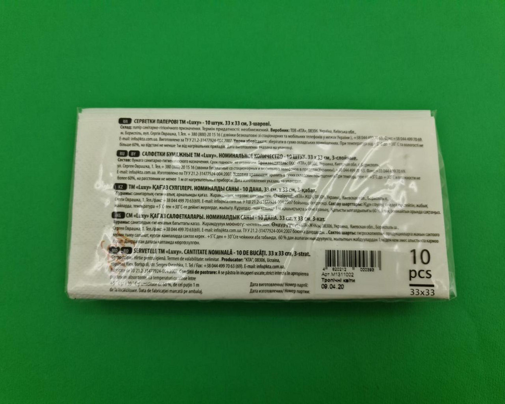 Бумажная салфетка мини (ЗЗхЗЗ, 10шт) Luxy MINI Тропические цветы (2044) (1 пачка) Харьков - изображение 3