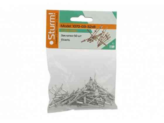 Заклепки неірж 3,2x8 мм 50 шт. Sturm 1070-03-32X8 (читувати опис) Рівне