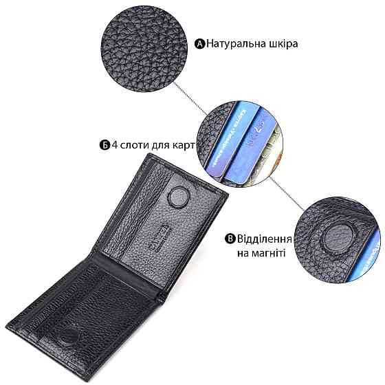 Практичный зажим из натуральной зернистой кожи CANPELLINI 21518 Черный Киев